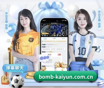 平台简介 - 体育资讯内容服务 - kaiyun